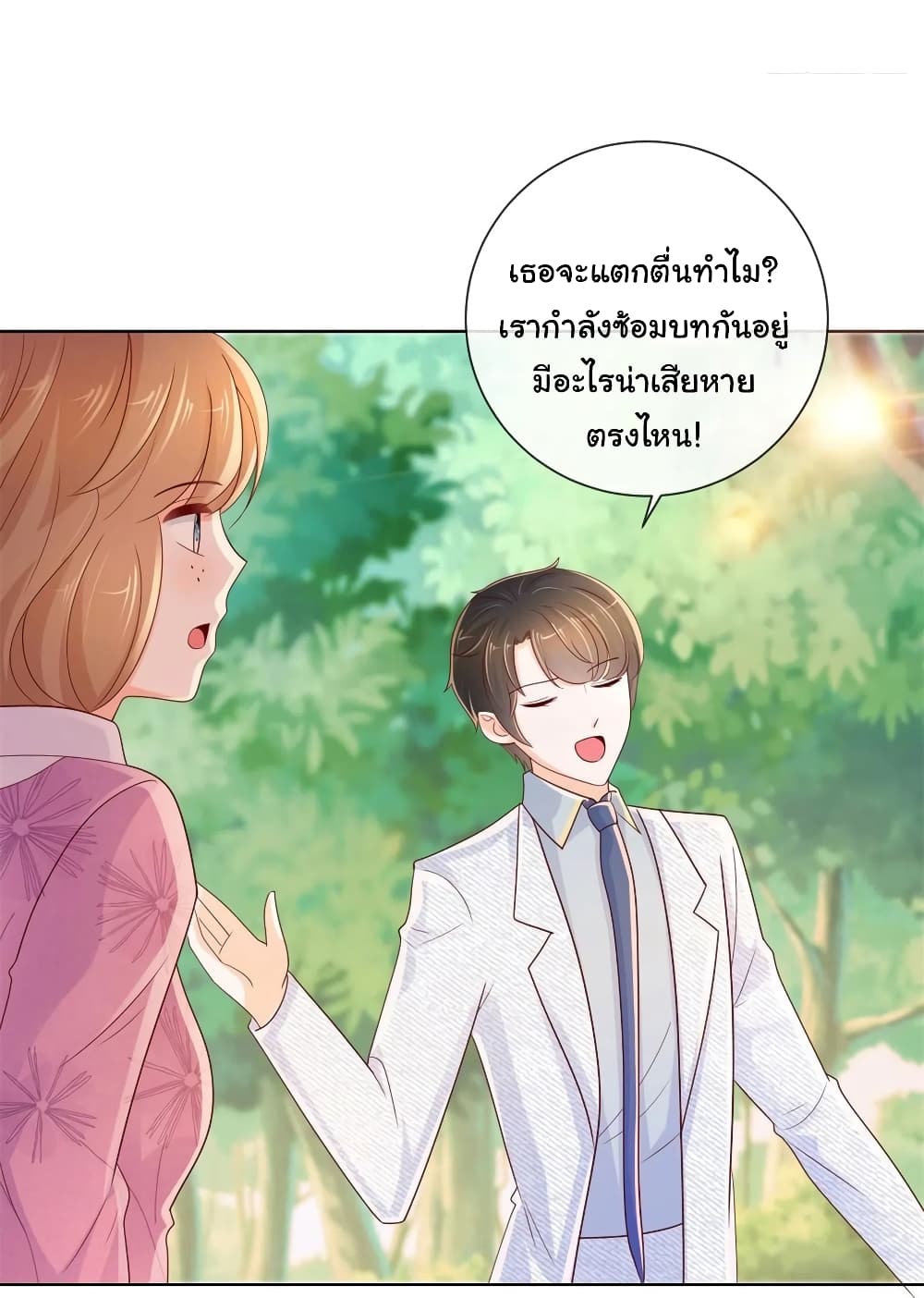 The Lovely Wife And Strange Marriage269 (28)