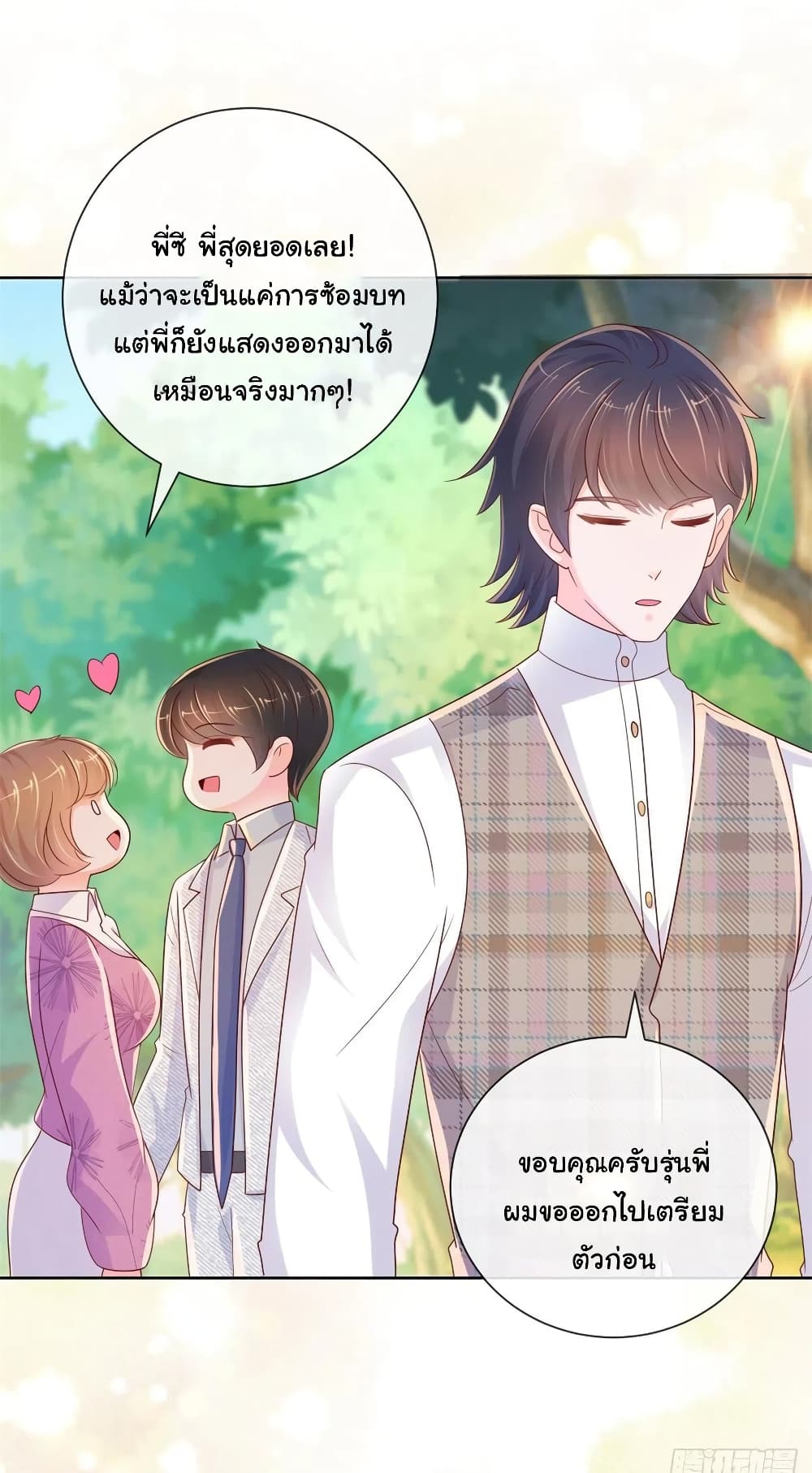 The Lovely Wife And Strange Marriage269 (29)