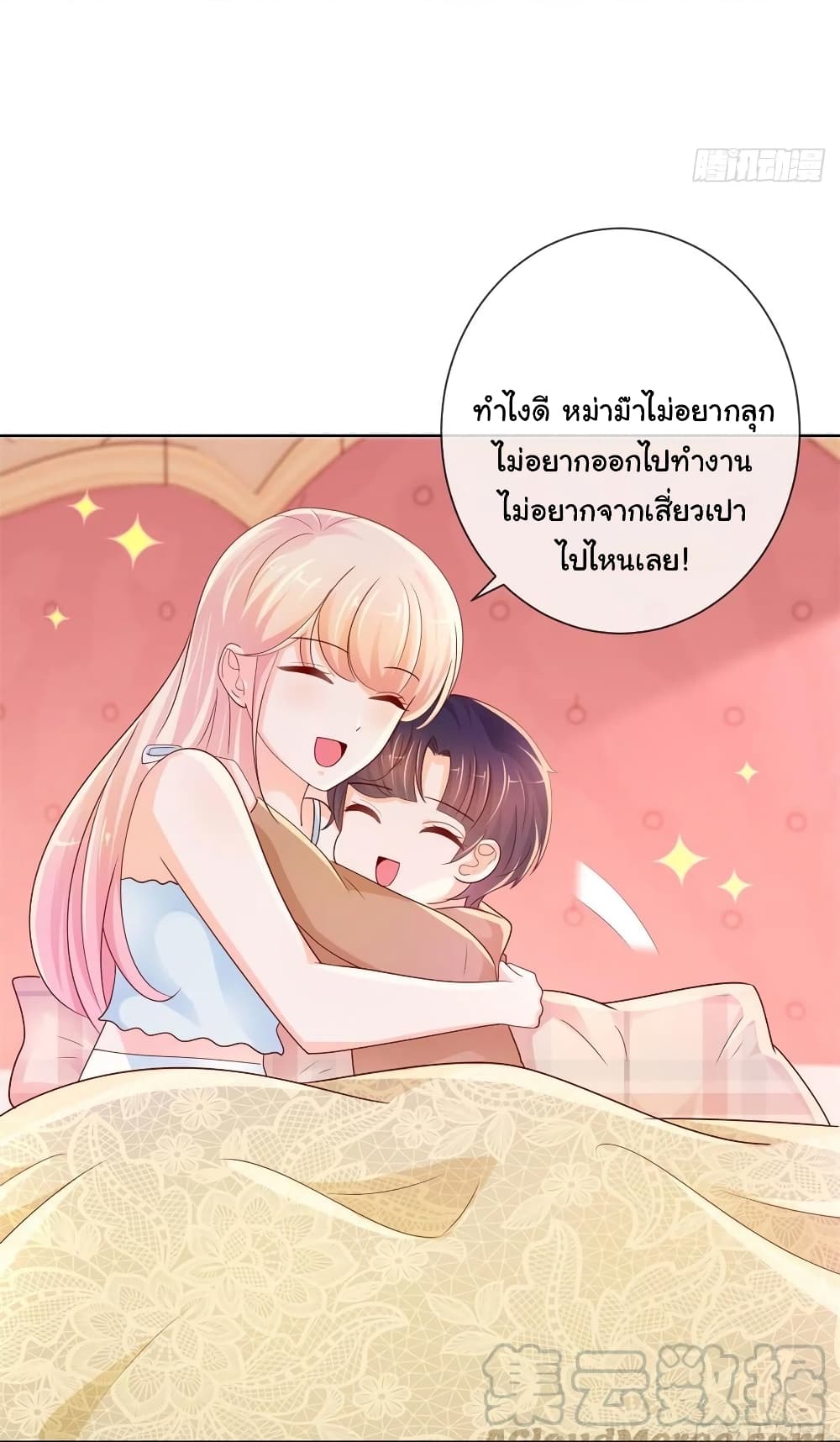 The Lovely Wife And Strange Marriage269 (5)