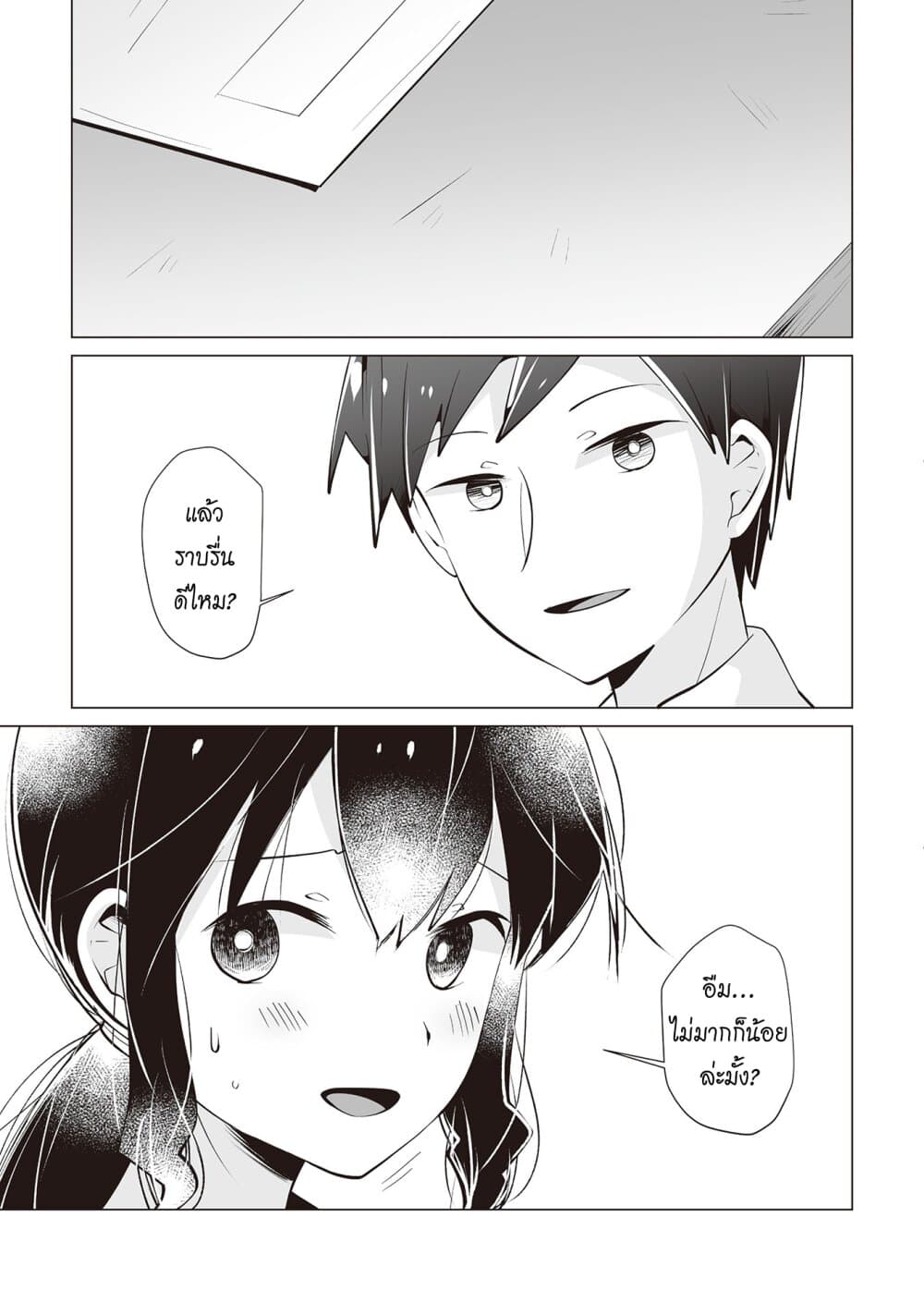 Tonari no Seki no Satou san 20 (7)