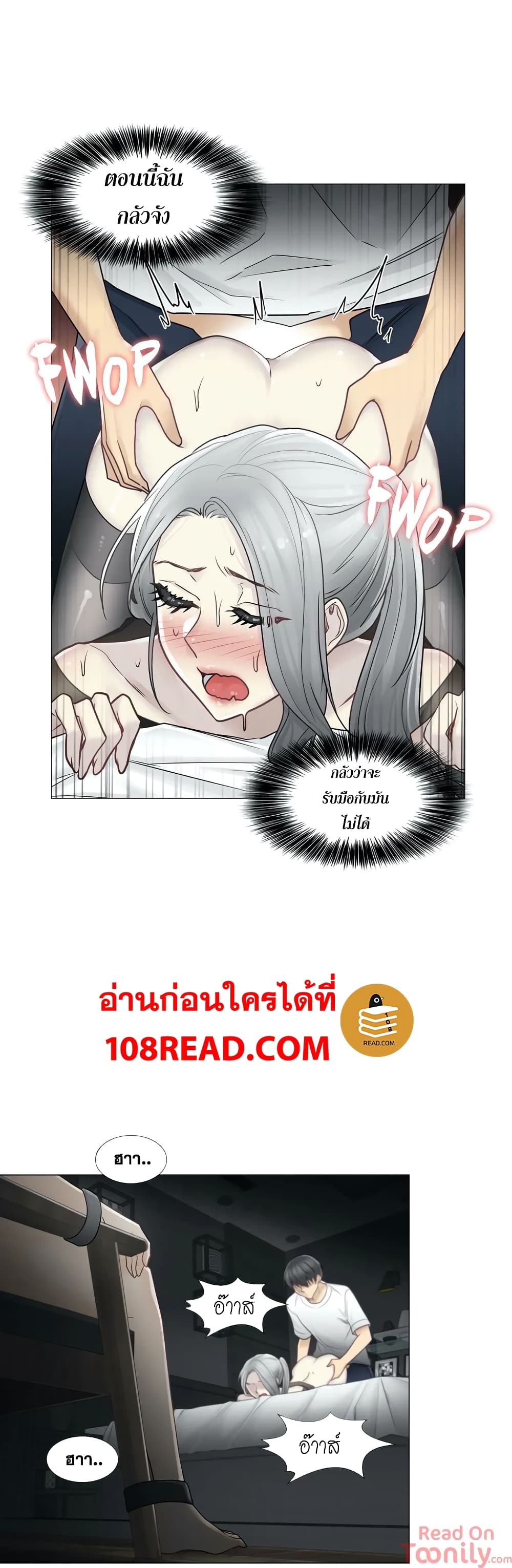 Touch To Unlock39 26