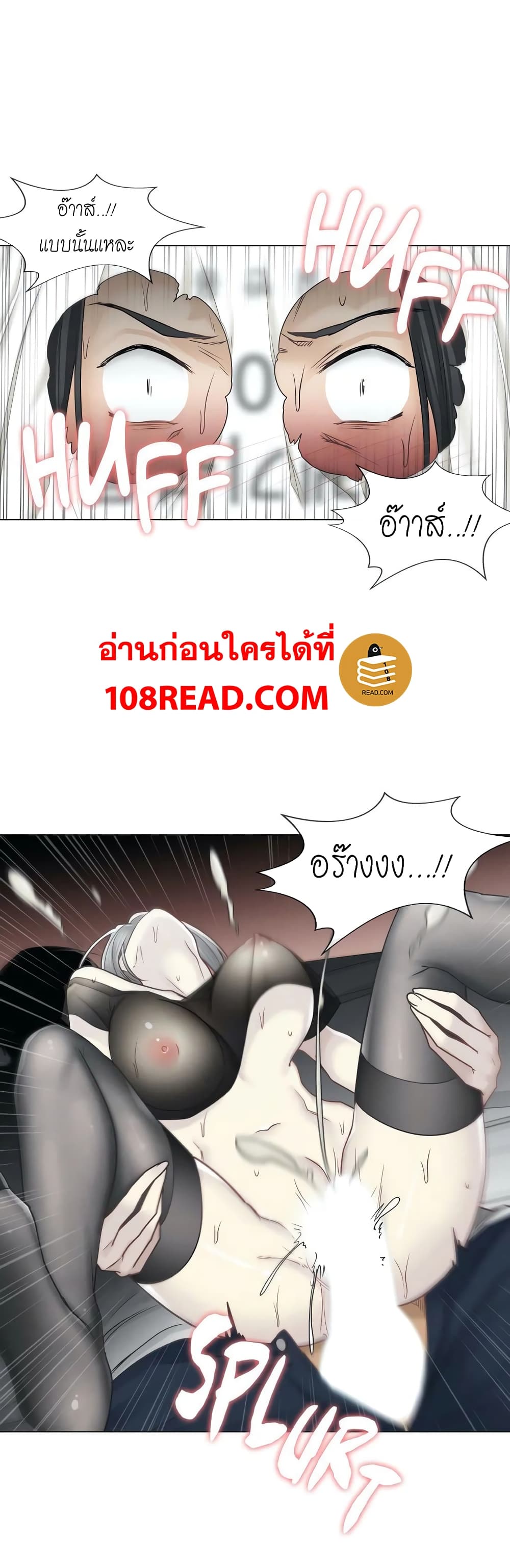 Touch To Unlock40 8