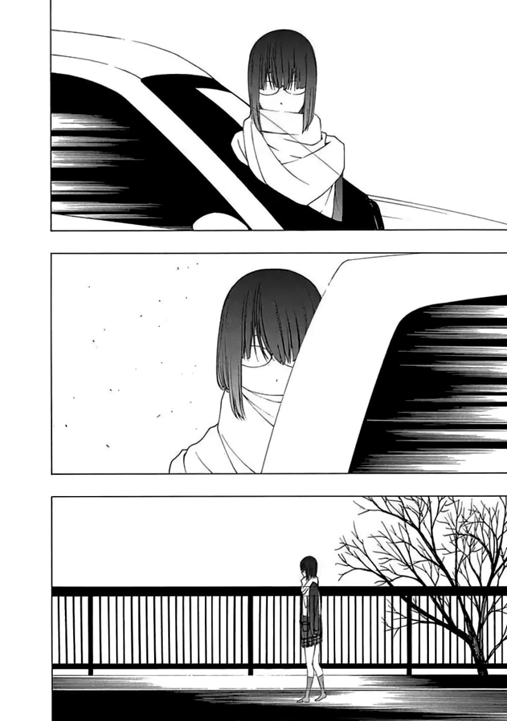 Toumei Ningen no Hone 12 (10)