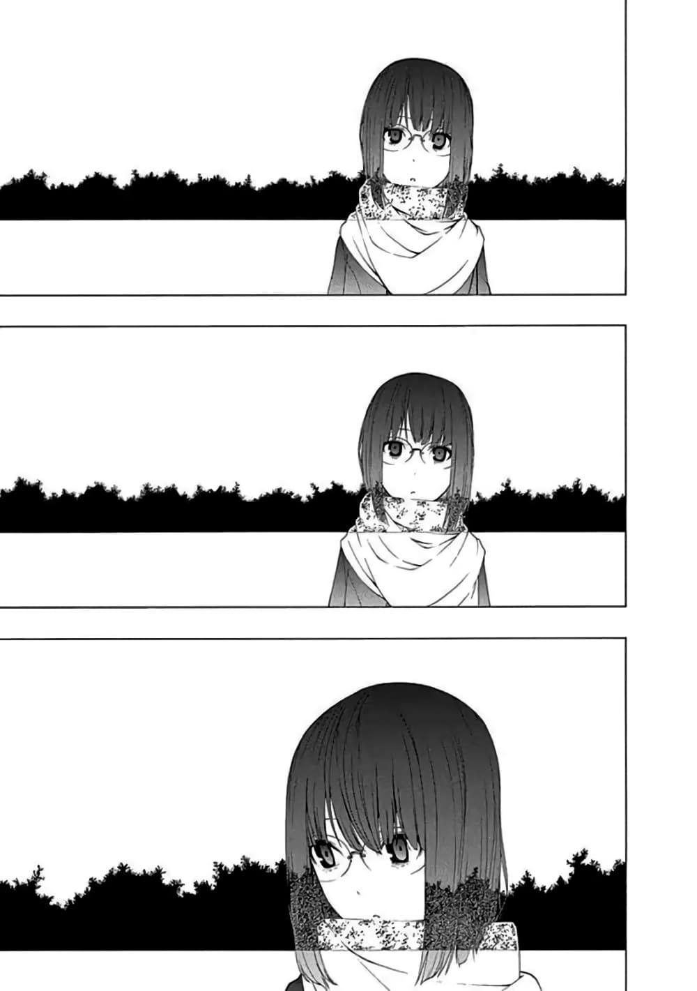 Toumei Ningen no Hone 12 (23)