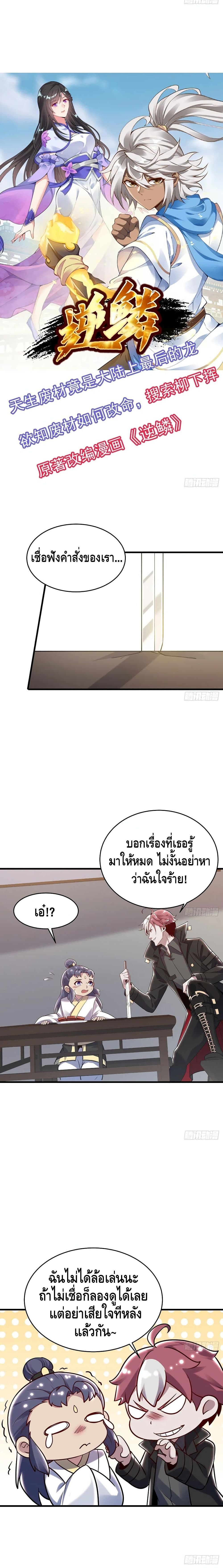 Undead King Beyond 95 (1)