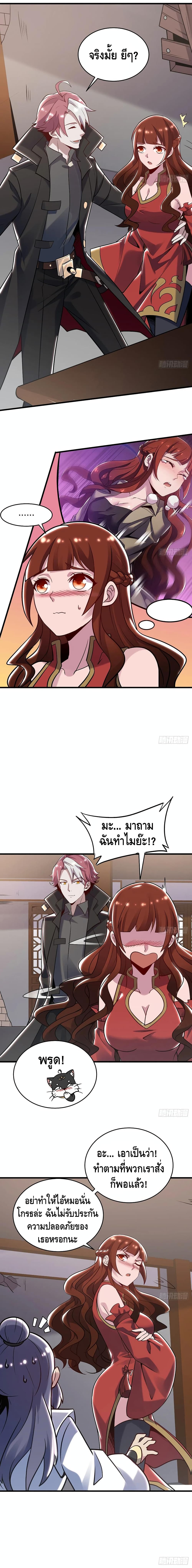 Undead King Beyond 95 (2)