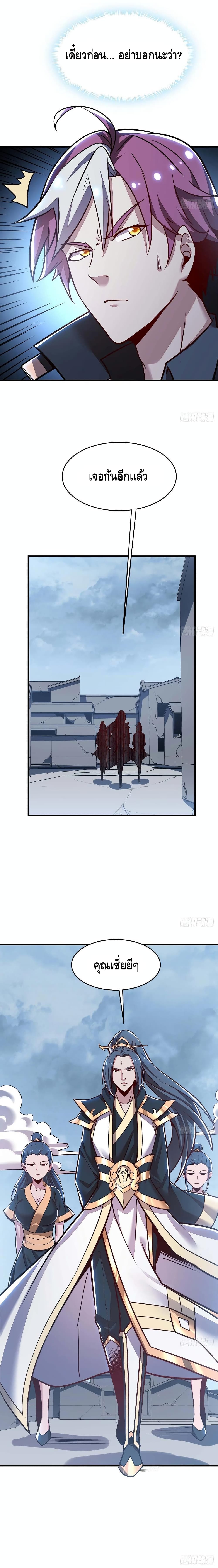 Undead King Beyond 96 (5)