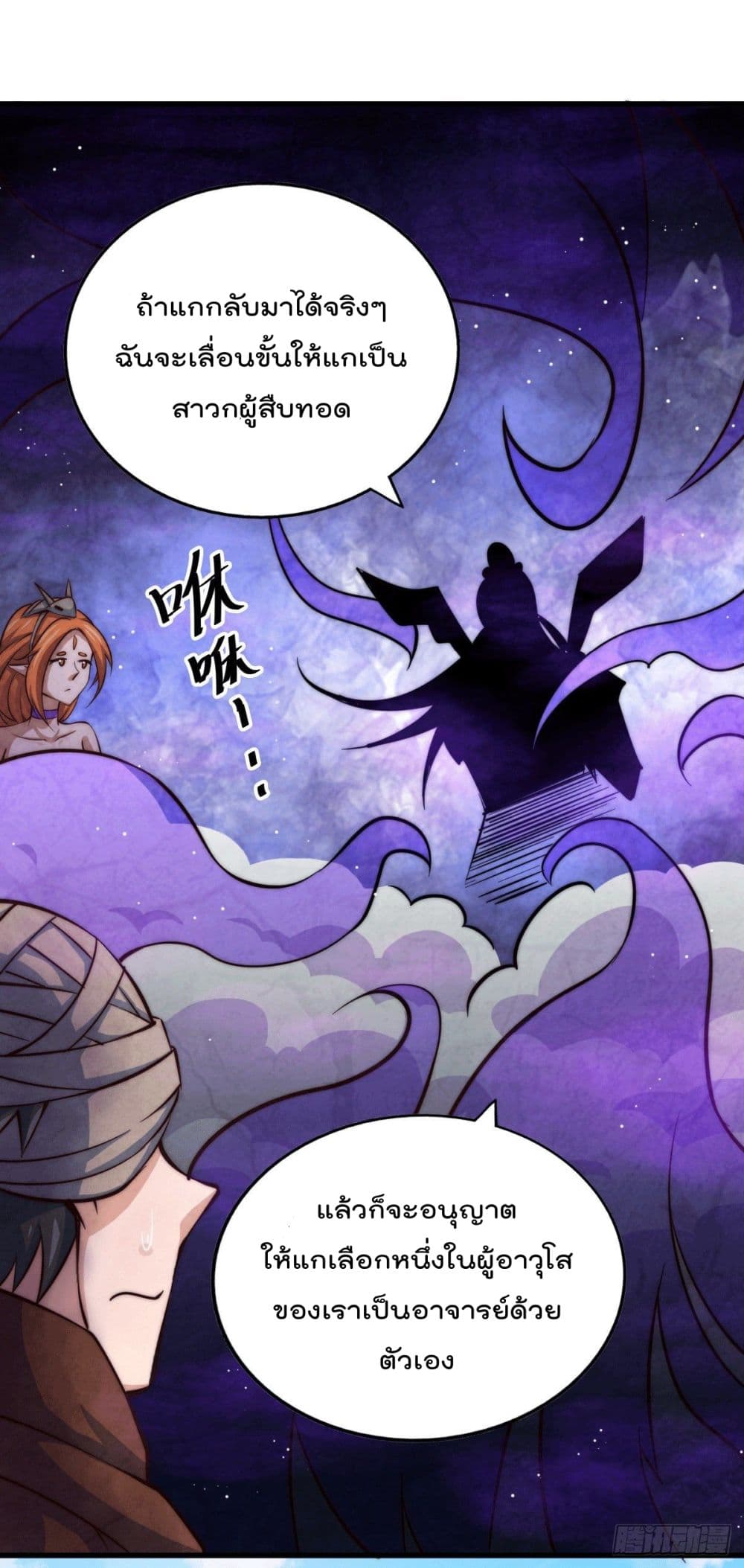 Who is your Daddy 16 (11)