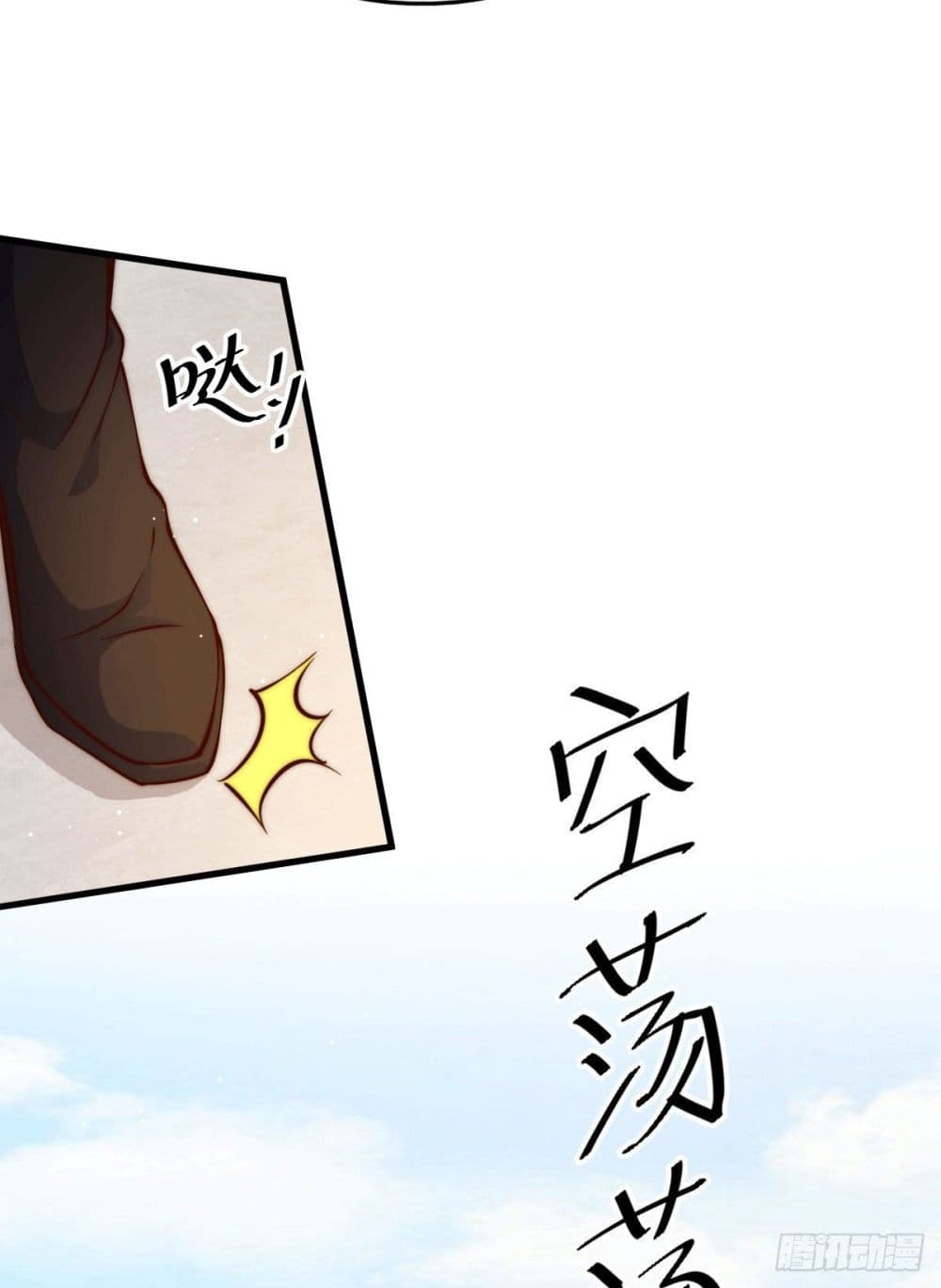 Who is your Daddy 16 (17)