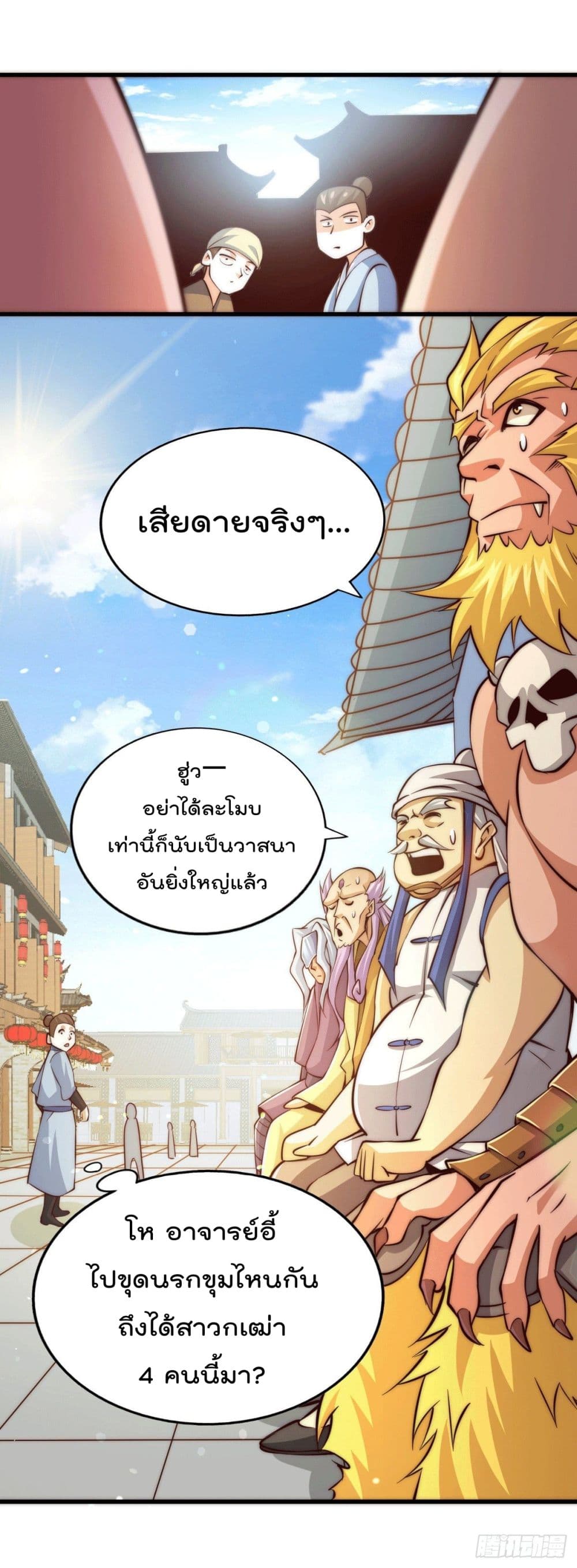 Who is your Daddy 17 (25)