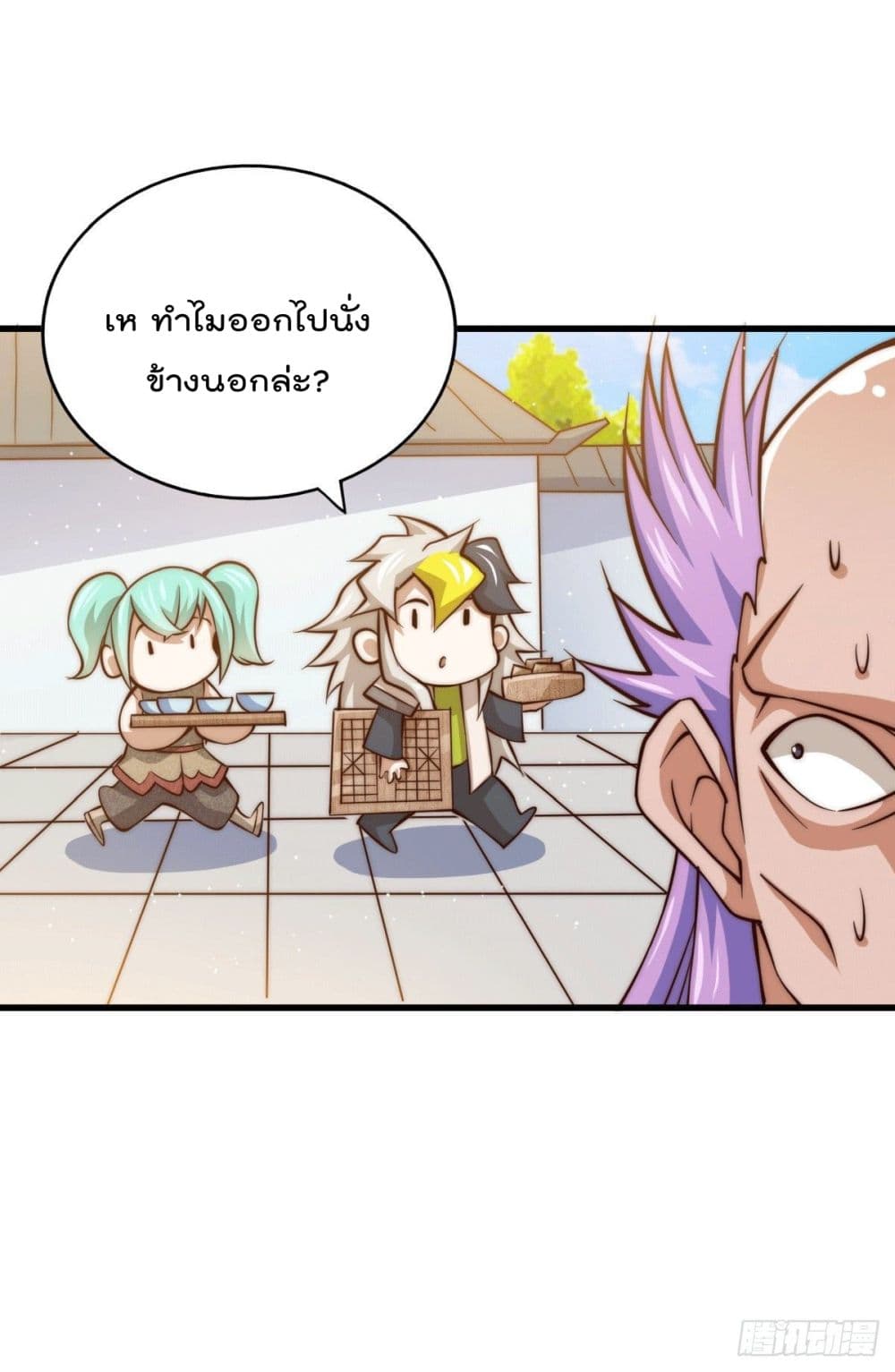 Who is your Daddy 17 (26)