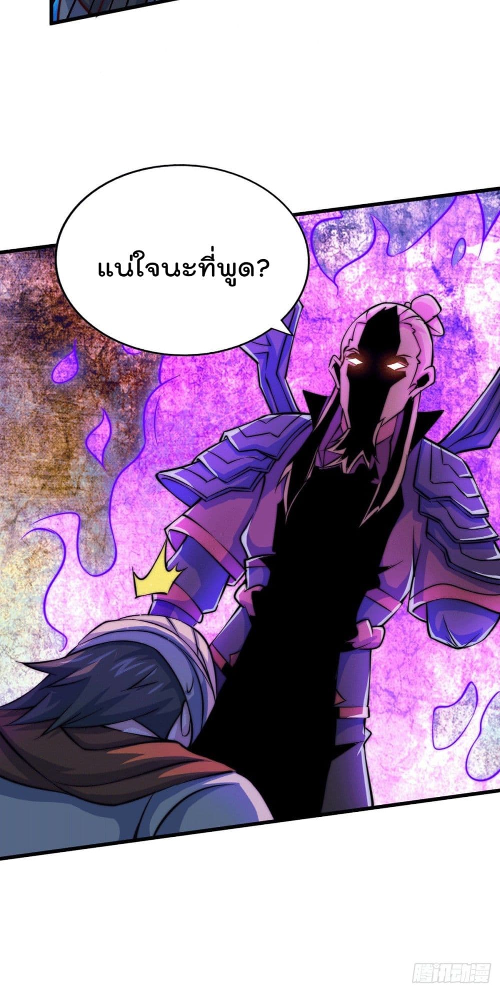 Who is your Daddy 17 (36)