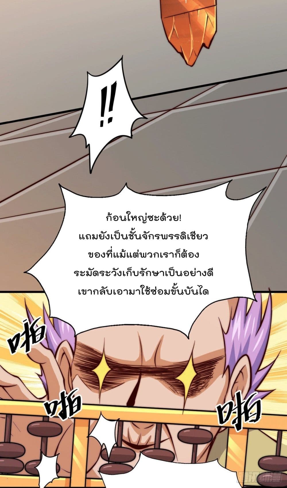 Who is your Daddy 17 (7)