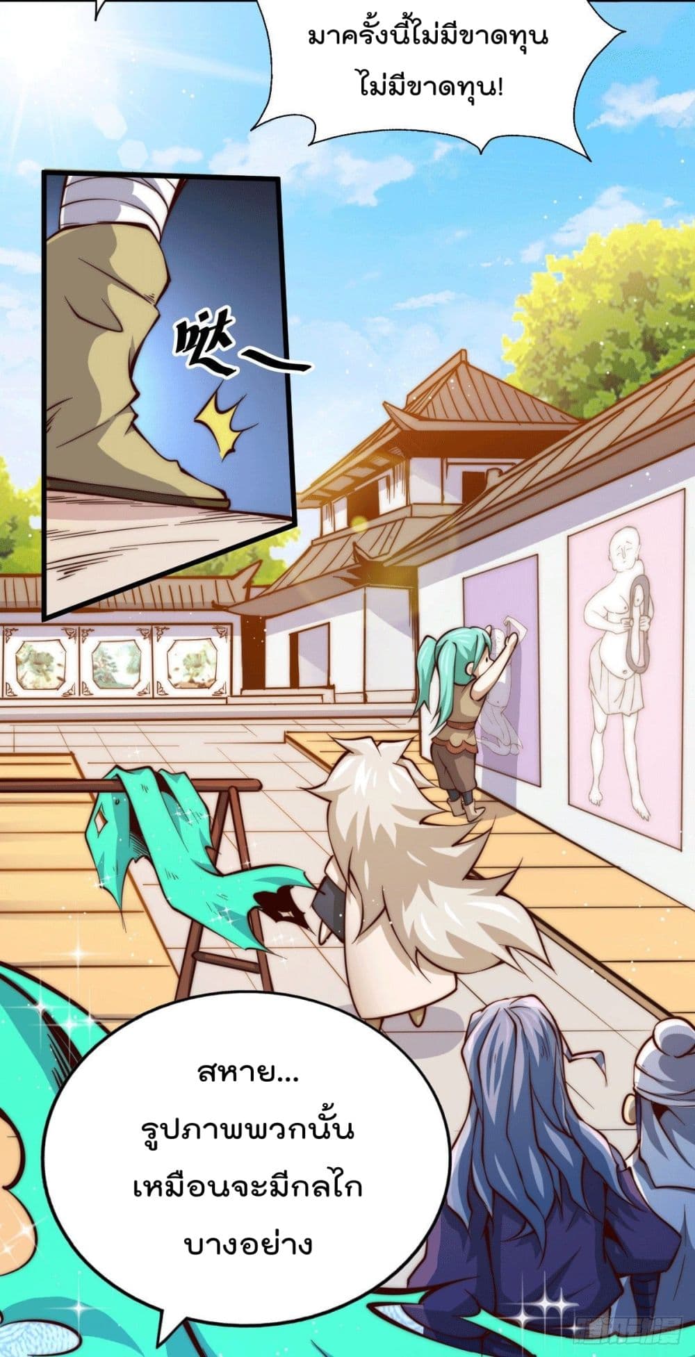 Who is your Daddy 17 (8)