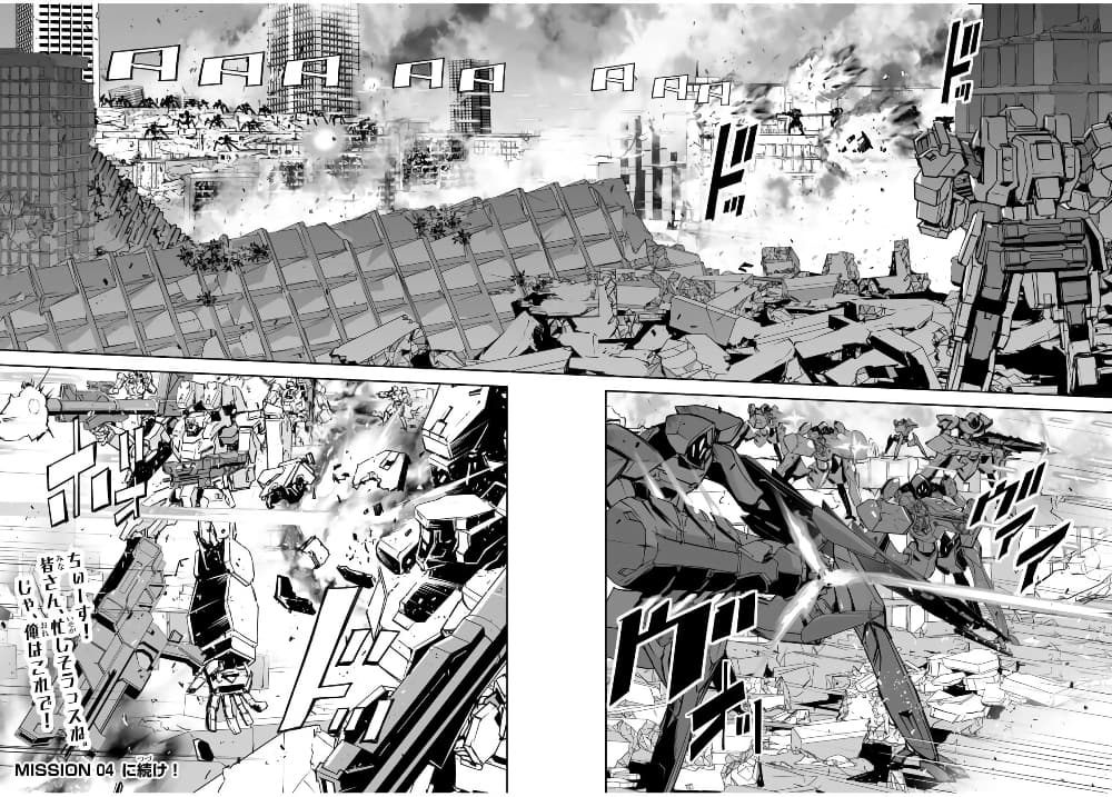 Yuusha Shoutai Kamoku Yuusha Wa Nagisa Renai 3 (22)