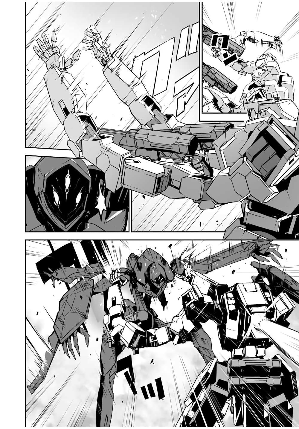 Yuusha Shoutai Kamoku Yuusha Wa Nagisa Renai 4 (20)