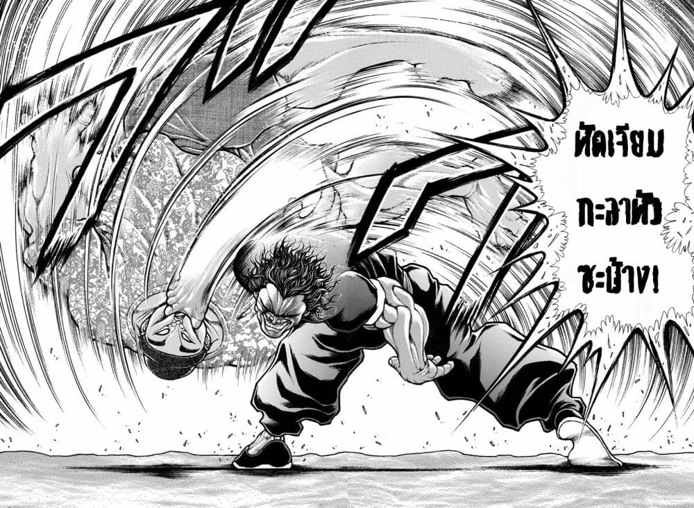 Baki Dou II 101 (17)