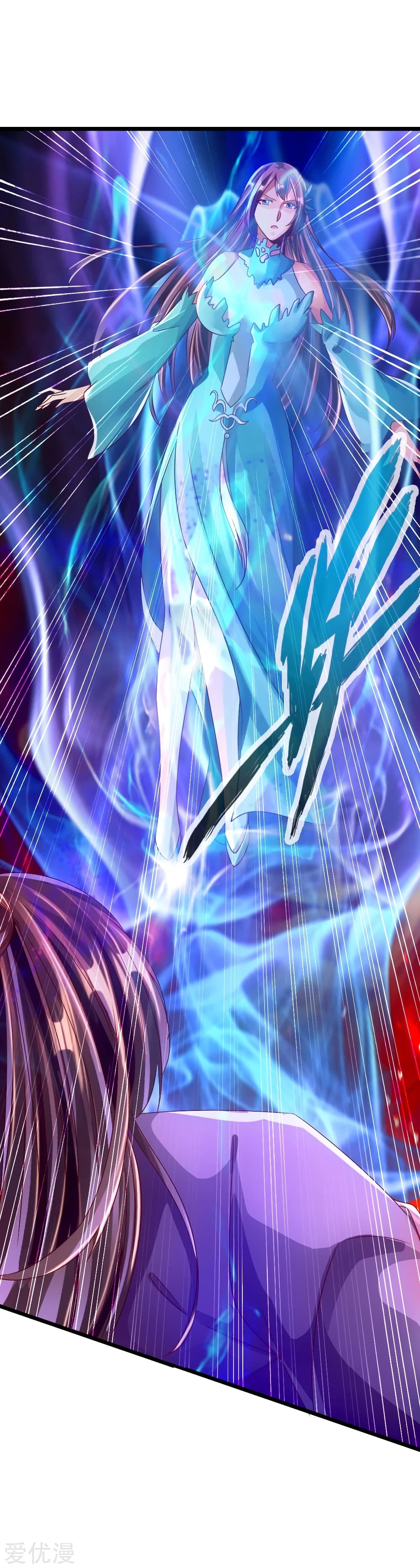 Banished Disciple's Counterattack 54 (24)