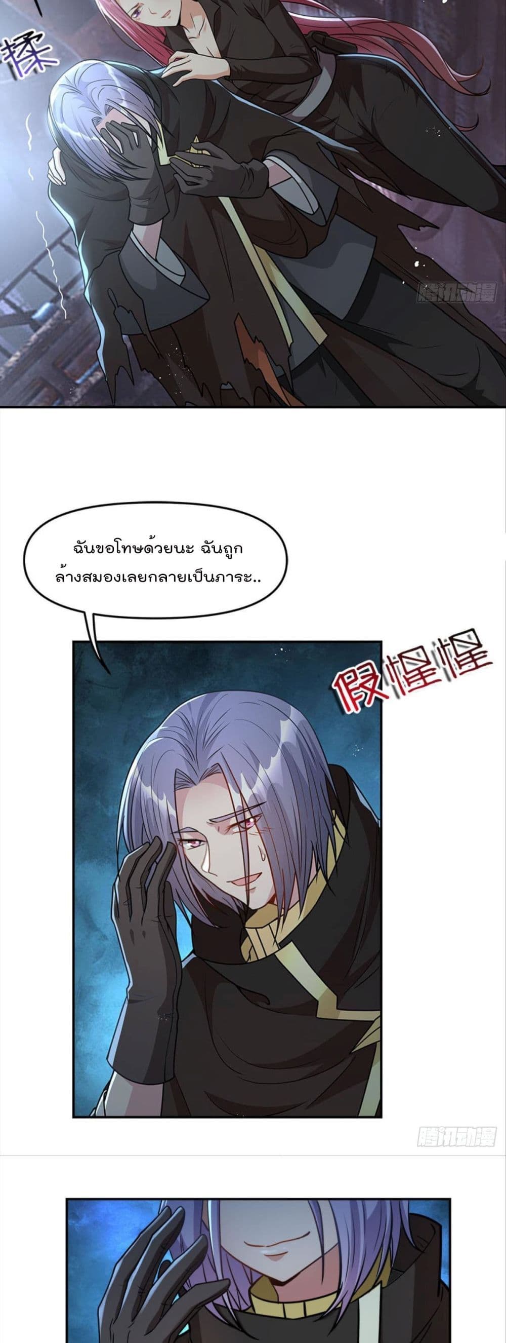 Billion World Invasion 18 (20)