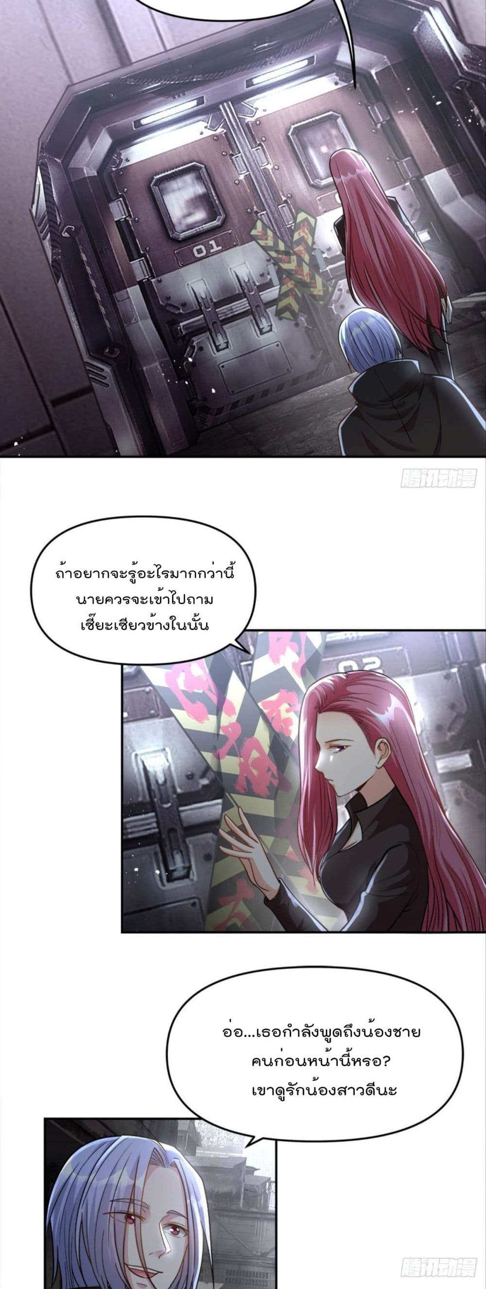 Billion World Invasion 18 (9)