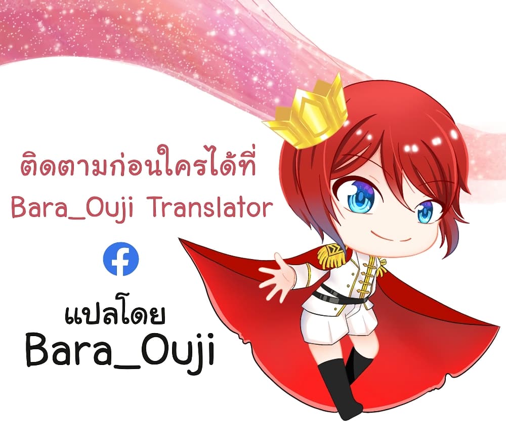 Cheat Shoujo ga Boukun 1 (40)