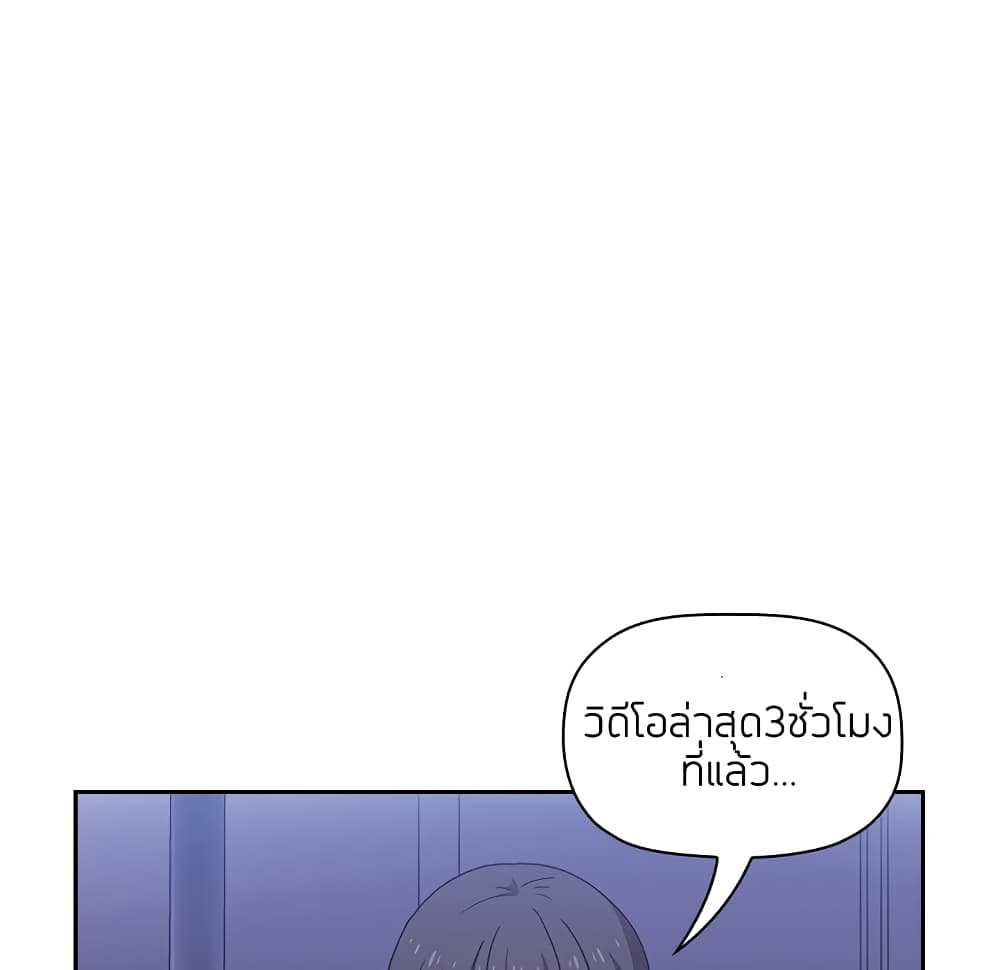Collapse & Rewind 5 (115)