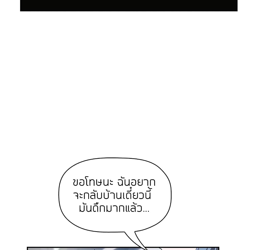 Collapse & Rewind 5 (124)