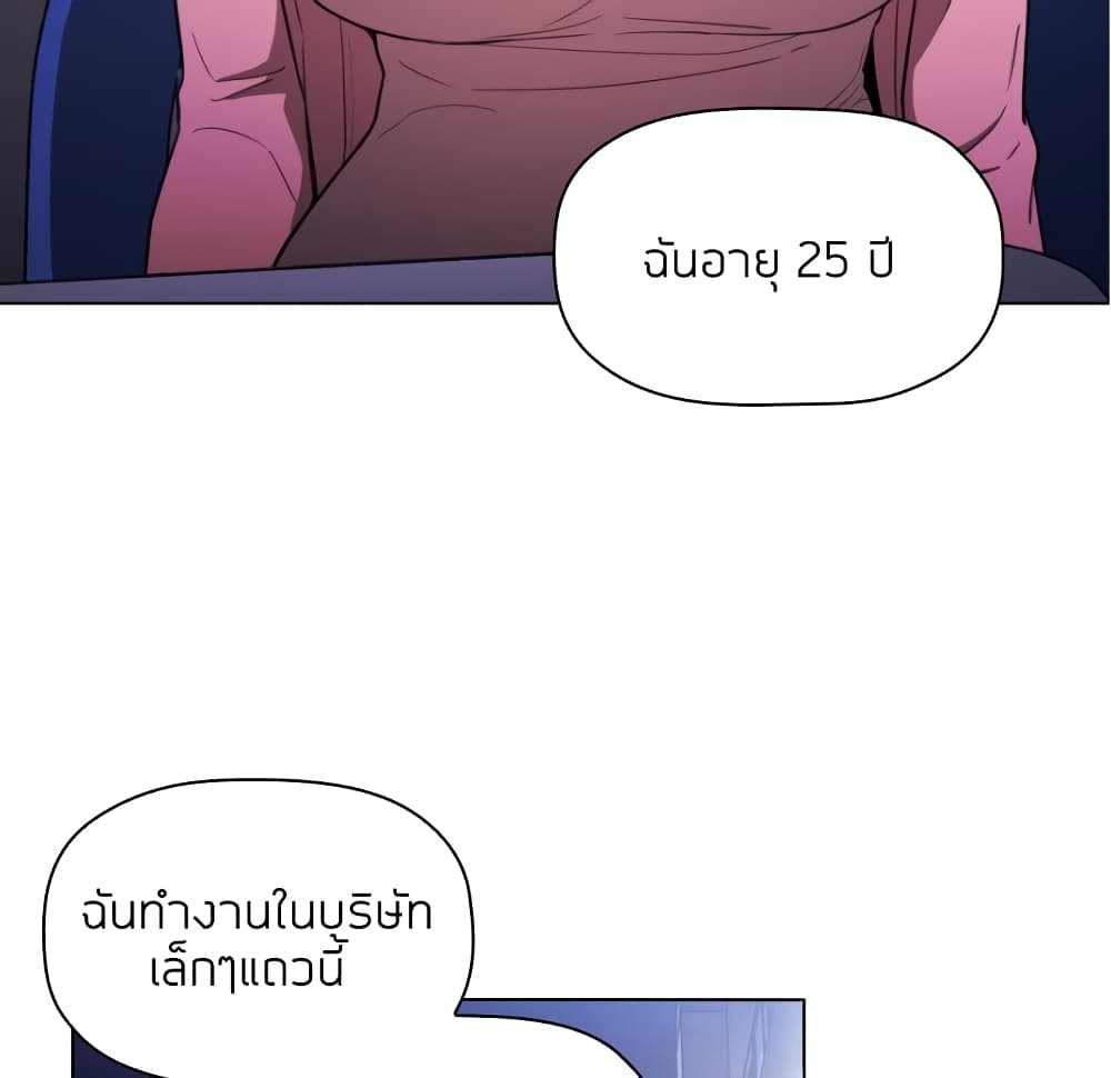Collapse & Rewind 5 (14)