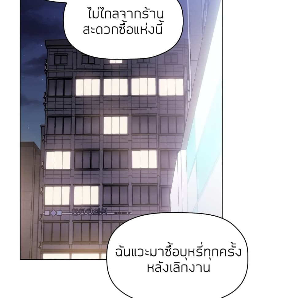 Collapse & Rewind 5 (15)