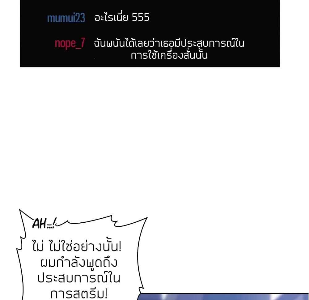 Collapse & Rewind 5 (28)