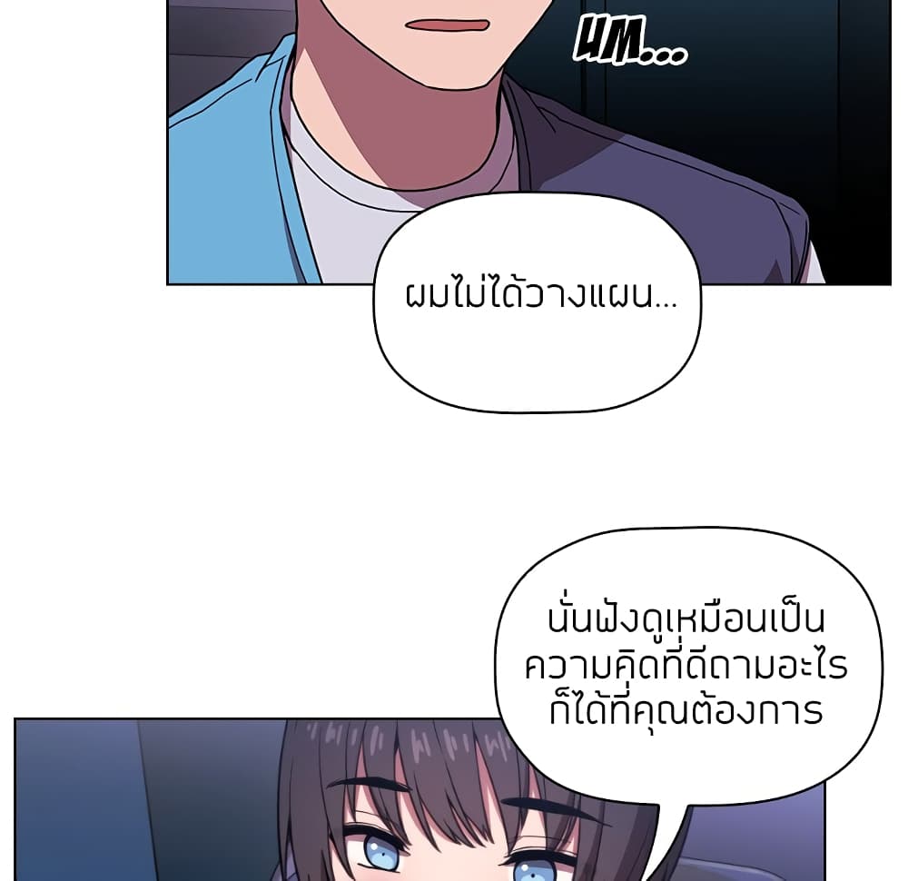 Collapse & Rewind 5 (40)