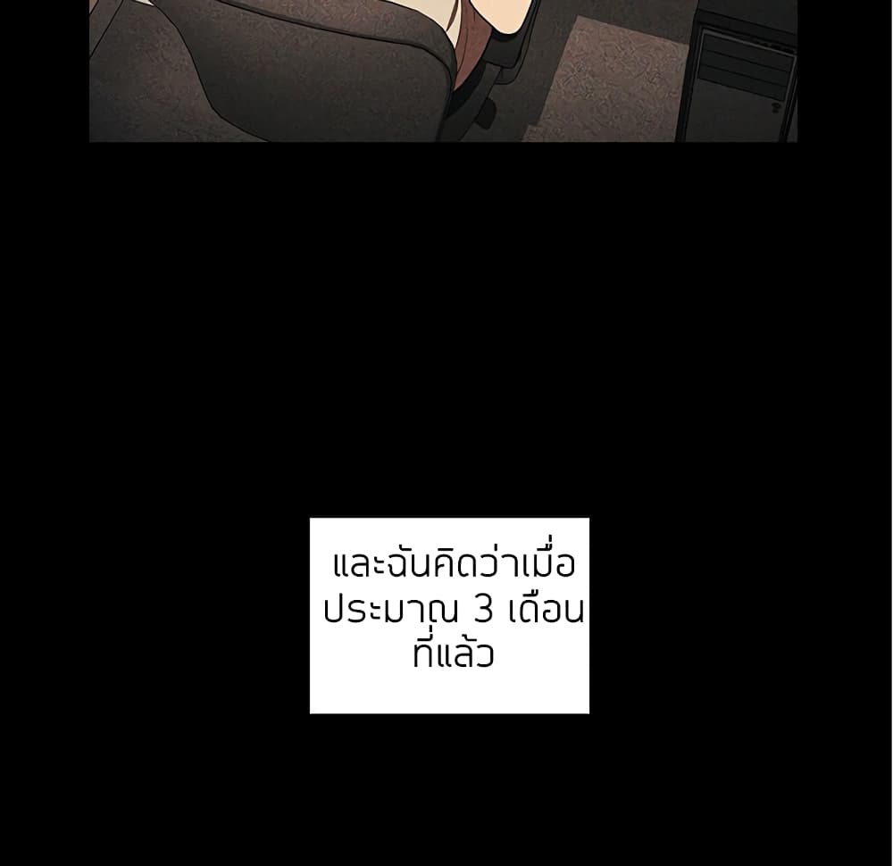 Collapse & Rewind 5 (72)