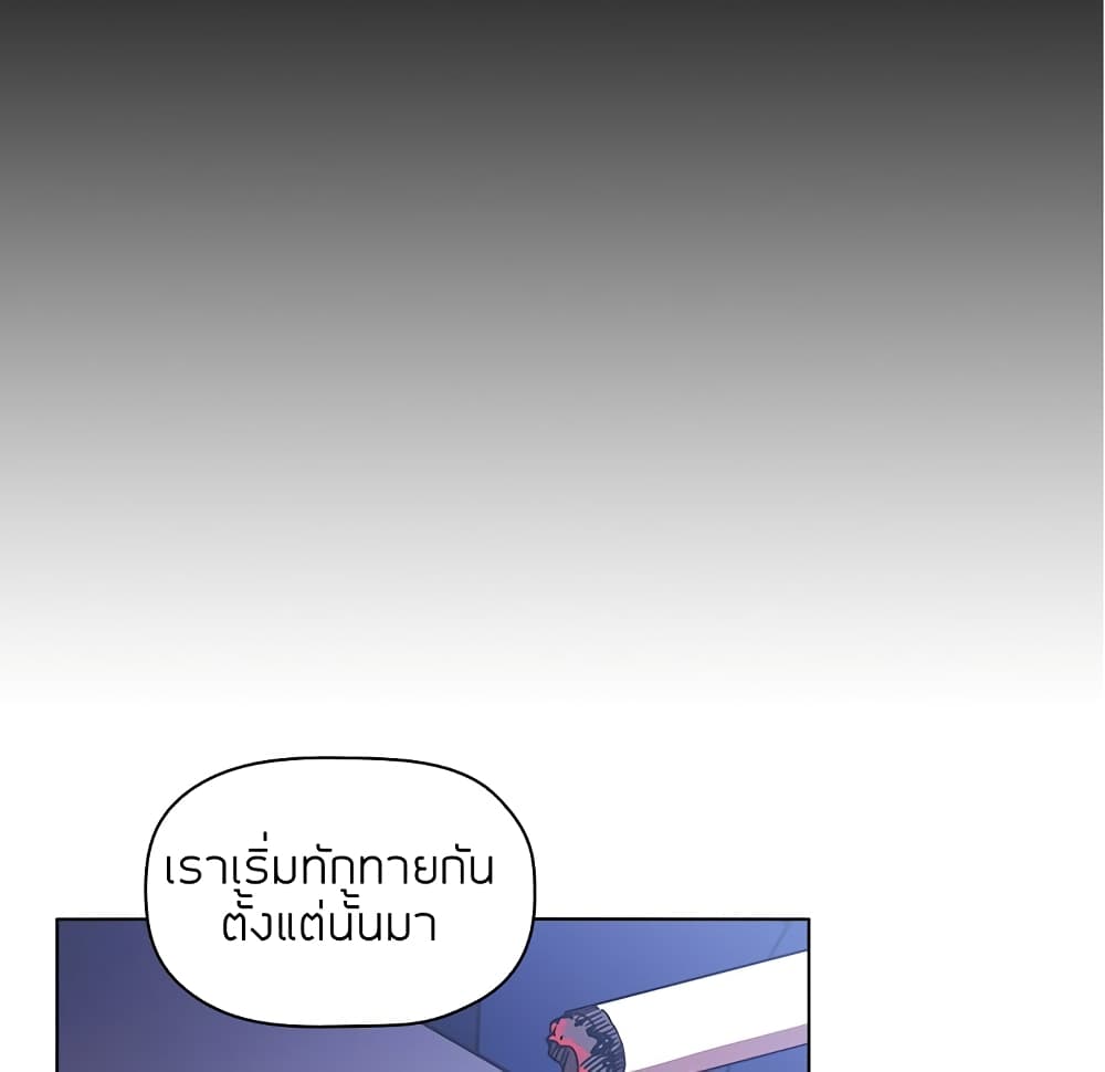 Collapse & Rewind 5 (82)