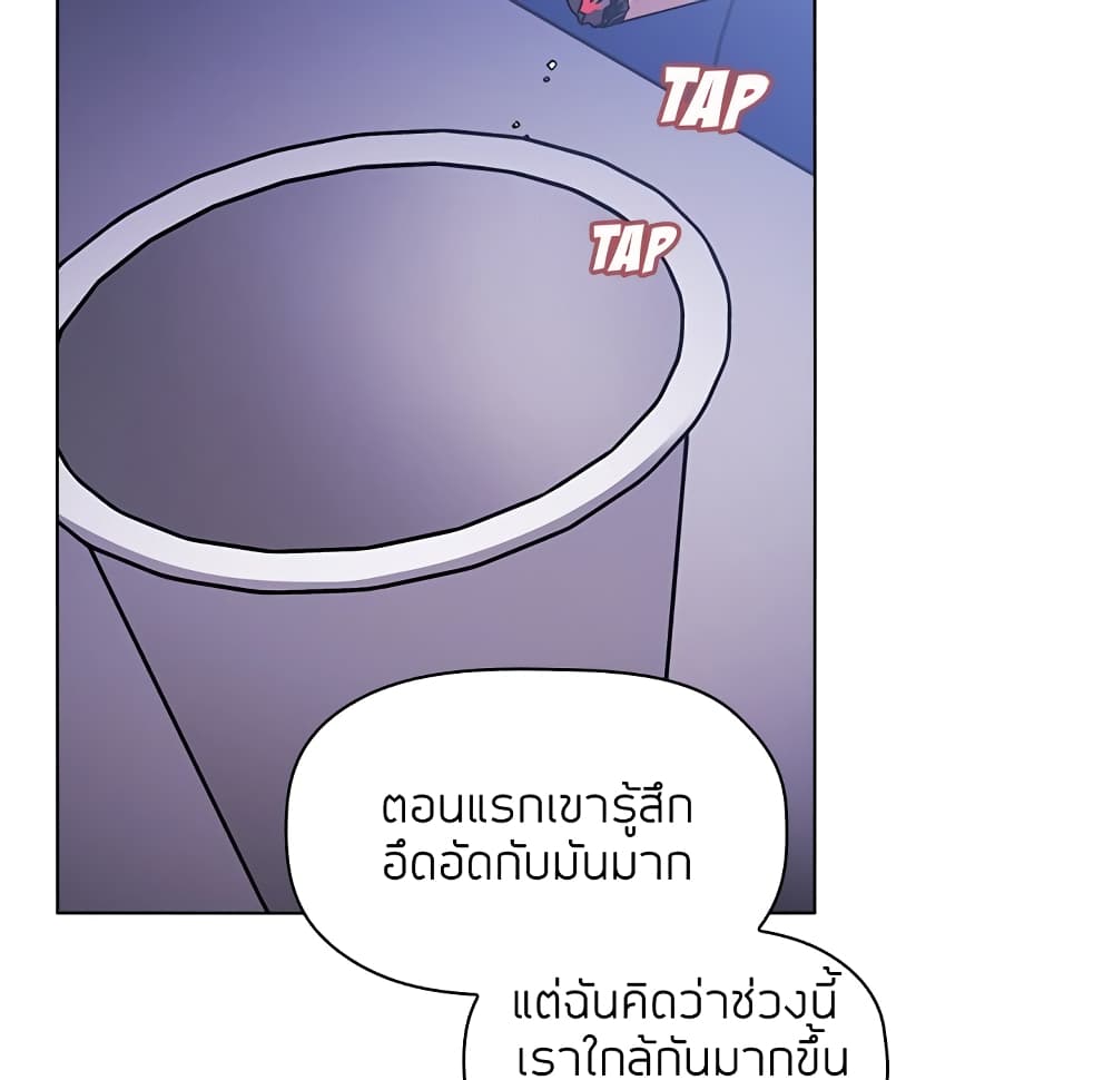 Collapse & Rewind 5 (83)