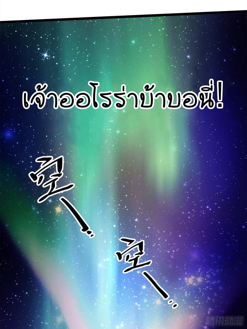 Demon Hunter Notes 1 (7)