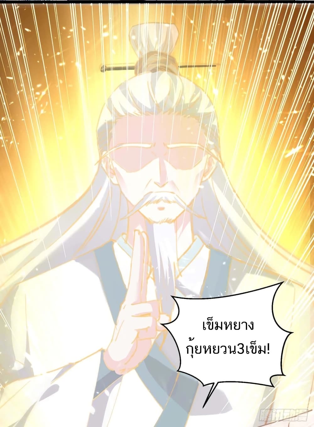 Divine Perspective 155 (10)