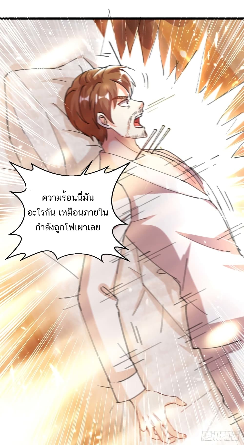 Divine Perspective 155 (13)
