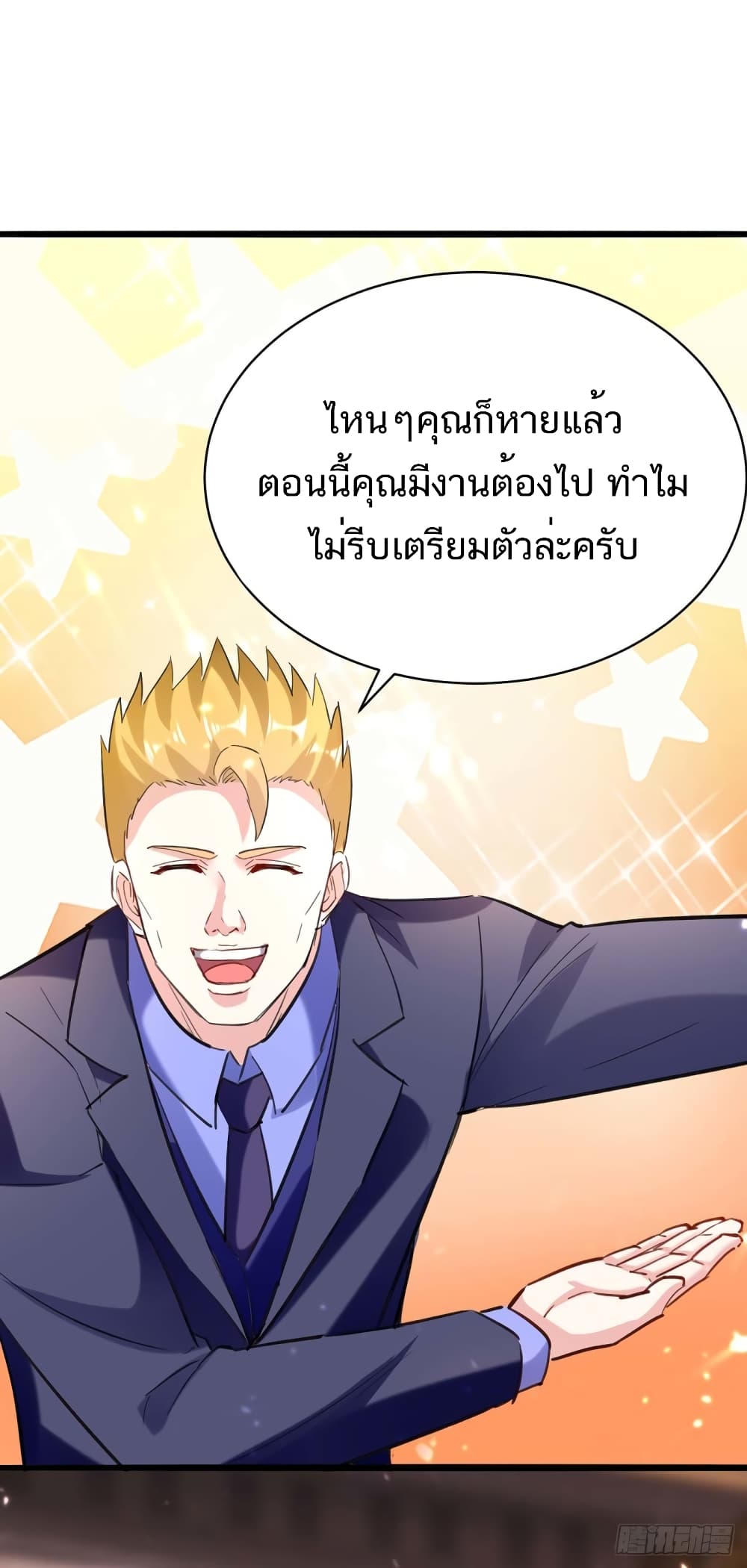 Divine Perspective 155 (22)