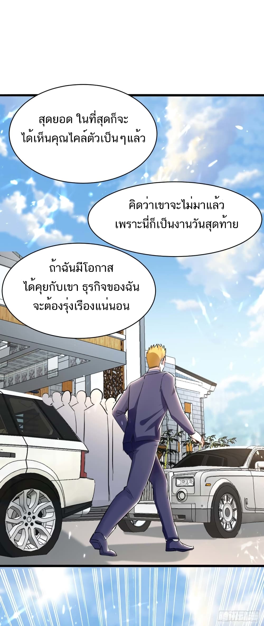 Divine Perspective 156 (1)