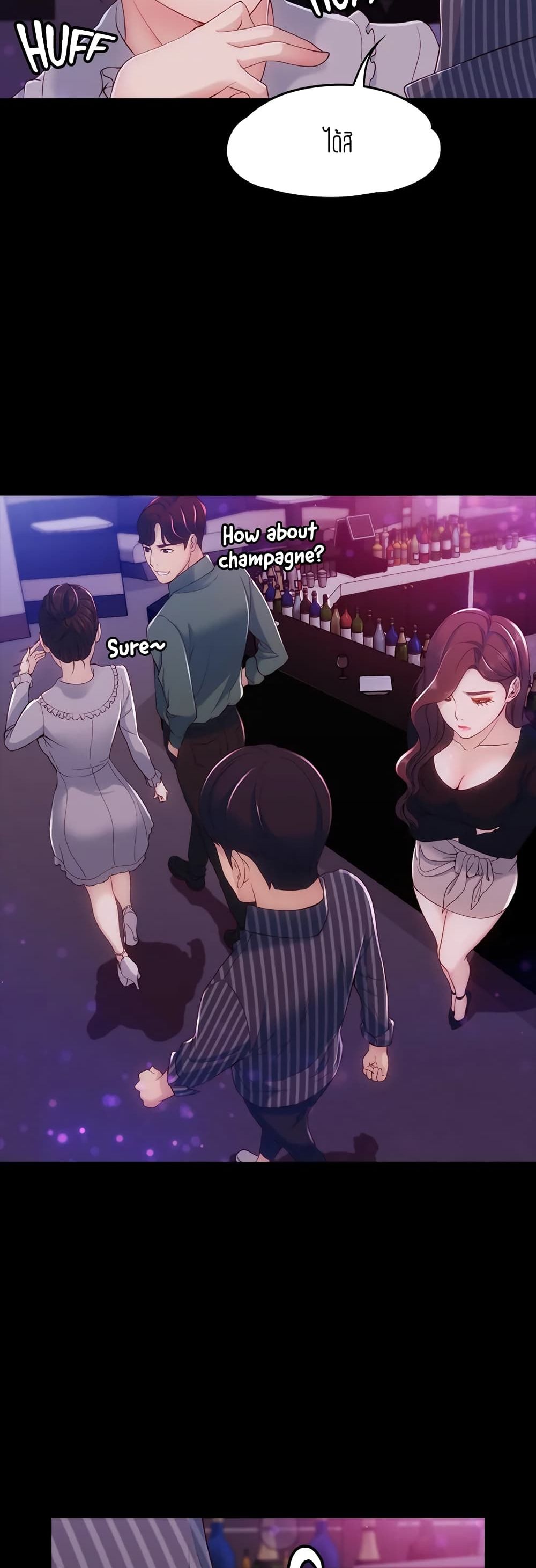 Falling For Her 2 (16)