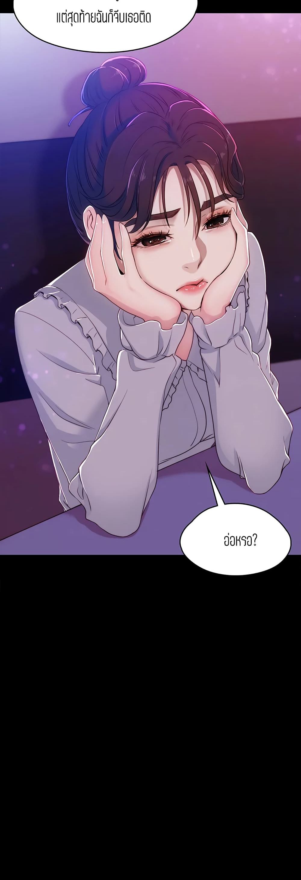 Falling For Her 2 (23)