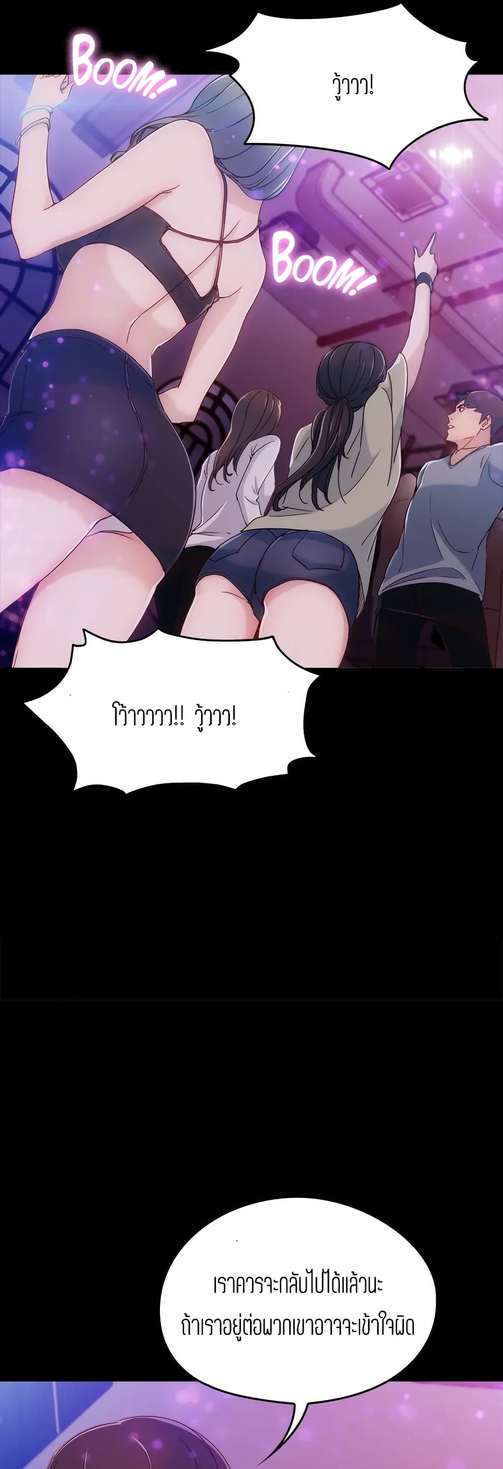 Falling For Her 2 (25)