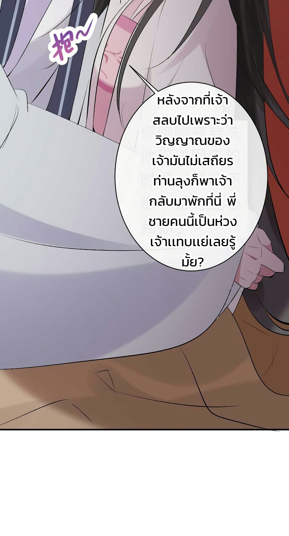 Genius Doctor Black Belly Miss 41 (10)