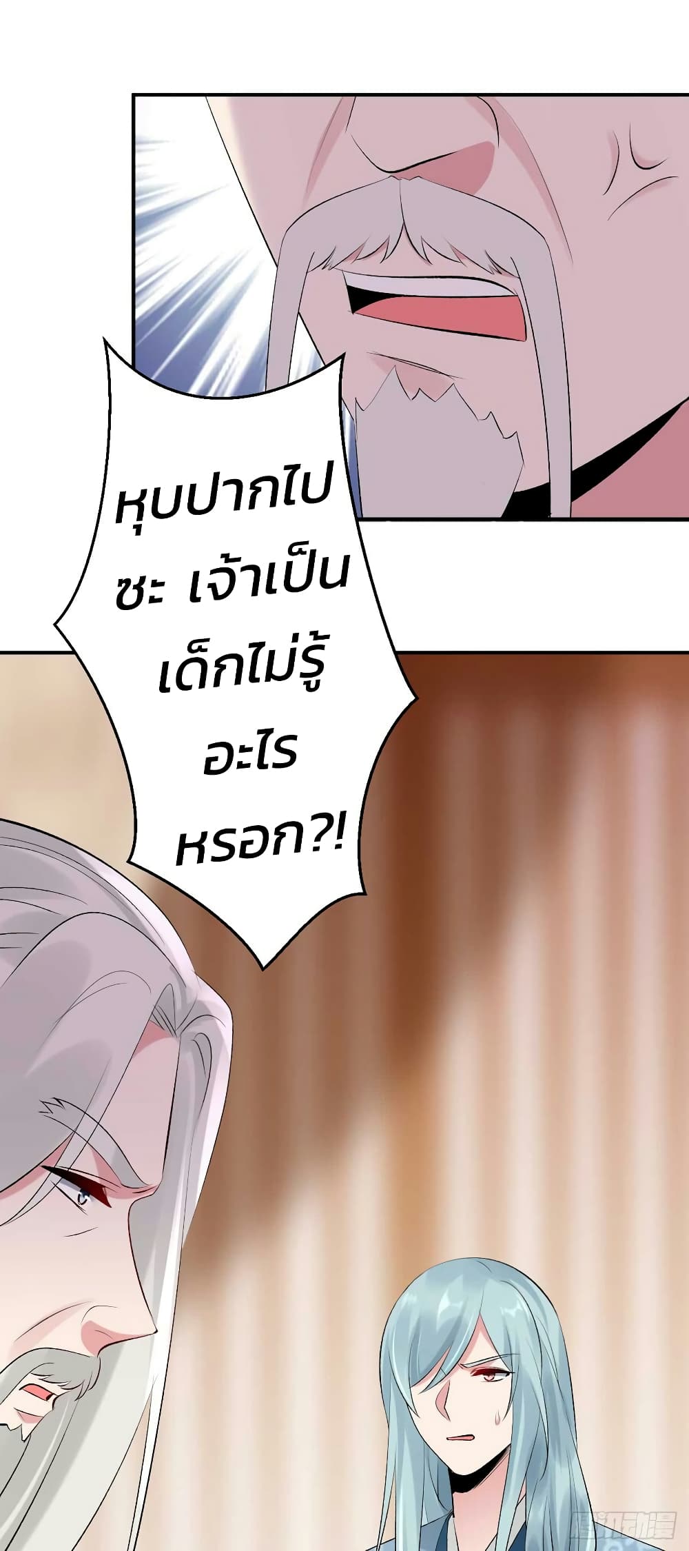 Genius Doctor Black Belly Miss 43 (41)