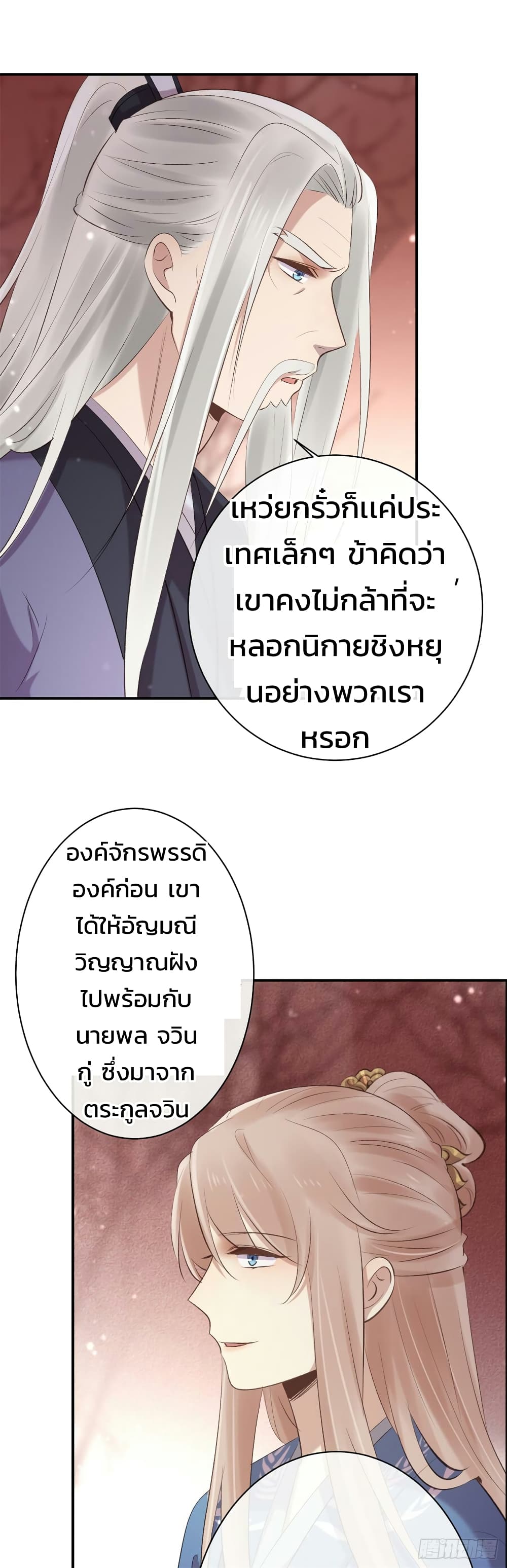 Genius Doctor Black Belly Miss 44 (6)