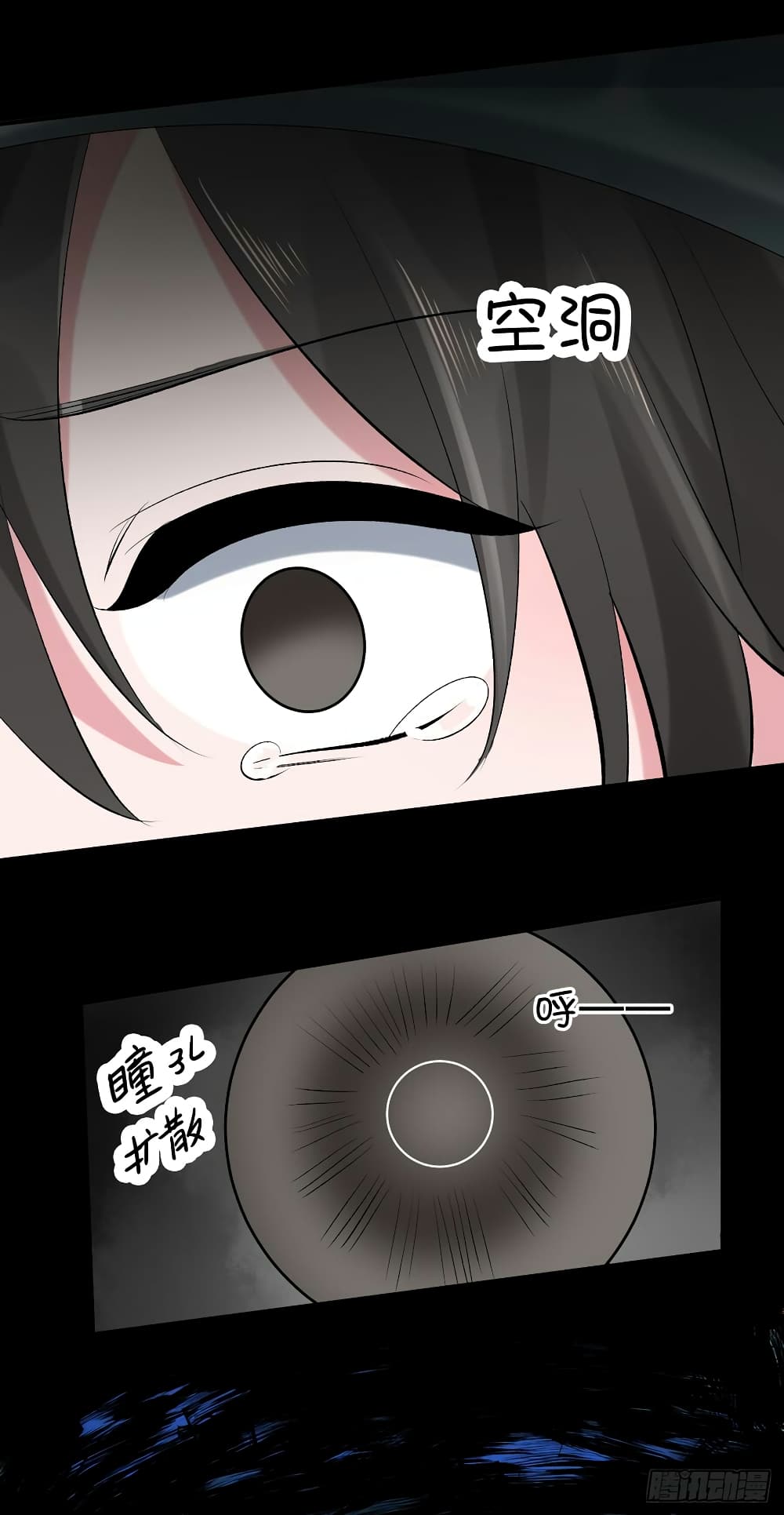 Genius Doctor Black Belly Miss 45 (17)