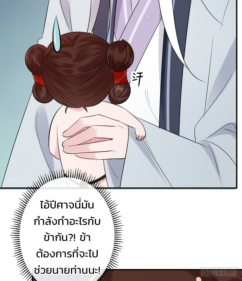 Genius Doctor Black Belly Miss 45 (51)