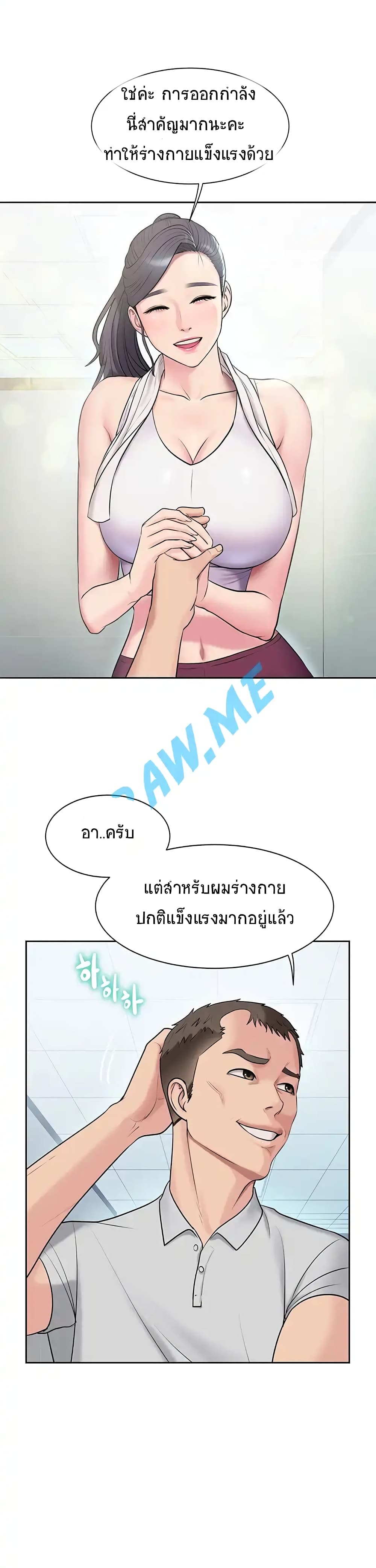 Gu Ho’s Escape 5 (10)