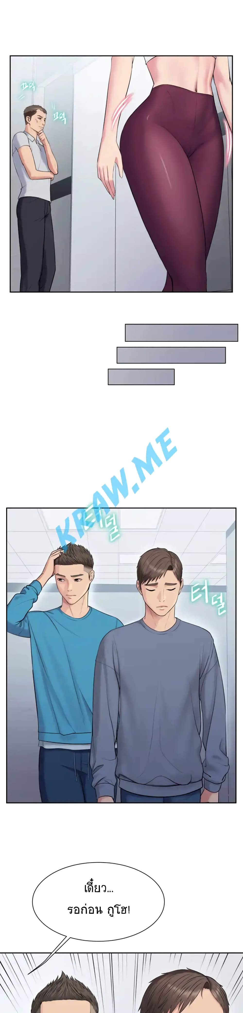 Gu Ho’s Escape 5 (18)