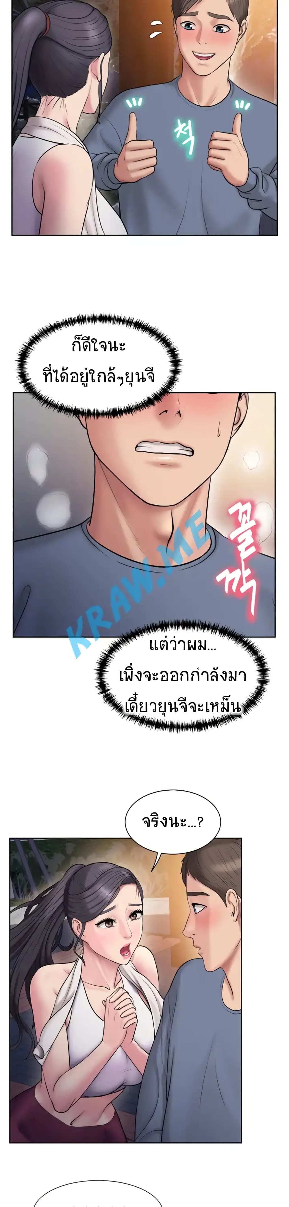 Gu Ho’s Escape 5 (31)